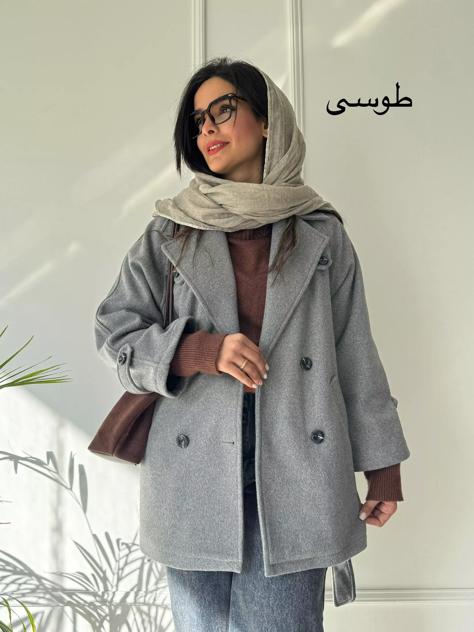 پالتو آستردار سوفیا